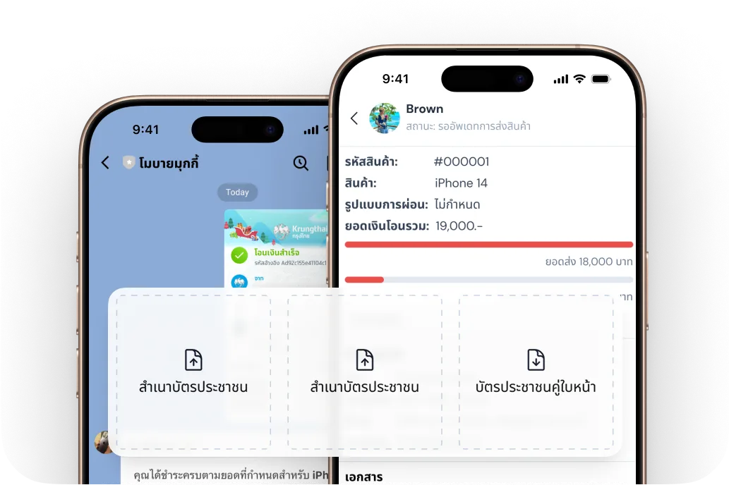 document-tracking screen-summarize-feature